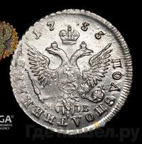 Полуполтинник 1755 года ММД МБ