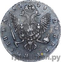 Полтина 1748 года СПБ