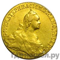 10 рублей 1768 года