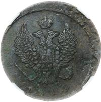 2 копейки 1814 года