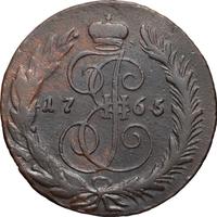5 копеек 1765 года