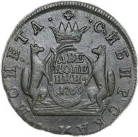 2 копейки 1769 года