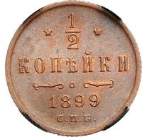 1/2 копейки 1899 года