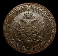 5 копеек 1802 года