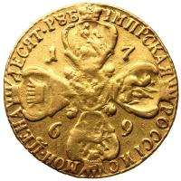 10 рублей 1769 года СПБ