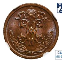 1/2 копейки 1910 года СПБ