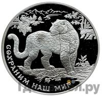 3 рубля 2011 года ММД