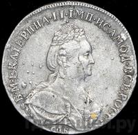 Полтина 1796 года