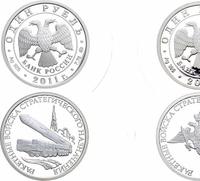 1 рубль 2011 года ММД