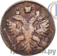 Полушка 1743 года