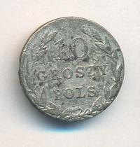 10 грошей 1826 года IВ Для Польши