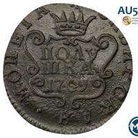 Полушка 1769 года