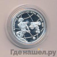 1 рубль 1998 года ММД