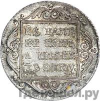 Полтина 1799 года