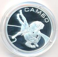 3 рубля 2013 года ММД