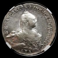 1 рубль 1761 года