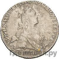 Полтина 1769 года СПБ СА