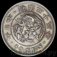 1 рубль 1869 года СПБ НI