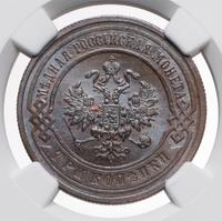 3 копейки 1903 года СПБ