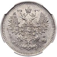 5 копеек 1867 года