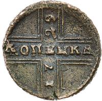 1 копейка 1729 года