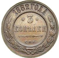 3 копейки 1882 года