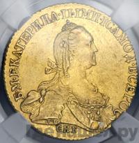 10 рублей 1774 года