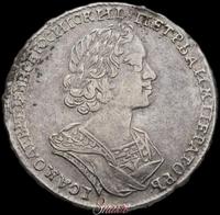 Полтина 1724 года