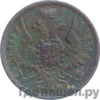 3 копейки 1854 года