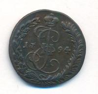 Денга 1794 года