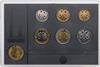 20 рублей 1992 года