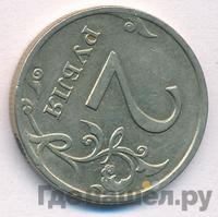 2 рубля 2007 года