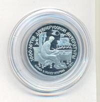 150 рублей 1988 года ЛМД