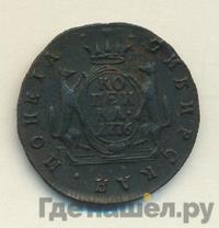 1 копейка 1776 года
