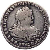 Полуполтинник 1739 года