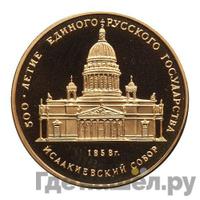 50 рублей 1991 года ММД