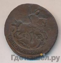 2 копейки 1796 года