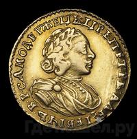 2 рубля 1721 года