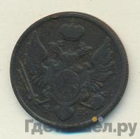 3 гроша 1830 года