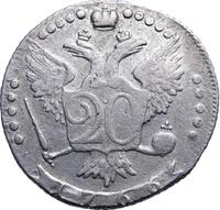 20 копеек 1766 года