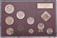 Годовой набор 1974 года