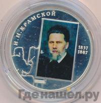 2 рубля 2012 года СПМД