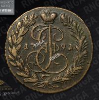 2 копейки 1791 года