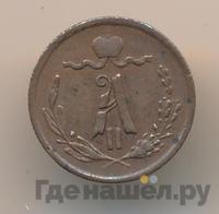 1/4 копейки 1872 года ЕМ
