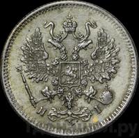 10 копеек 1873 года СПБ НI