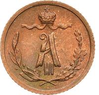 1/4 копейки 1892 года СПБ