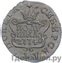 Полушка 1774 года