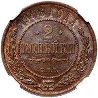 2 копейки 1906 года СПБ