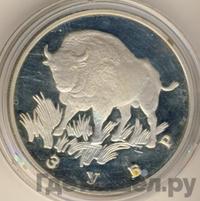 1 рубль 1997 года ЛМД