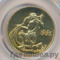 50 рублей 2004 года СПМД